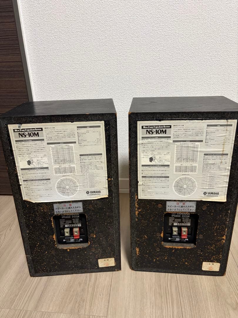 ヤマハ　YAMAHA NS-10M 日曜日発送　値下げ