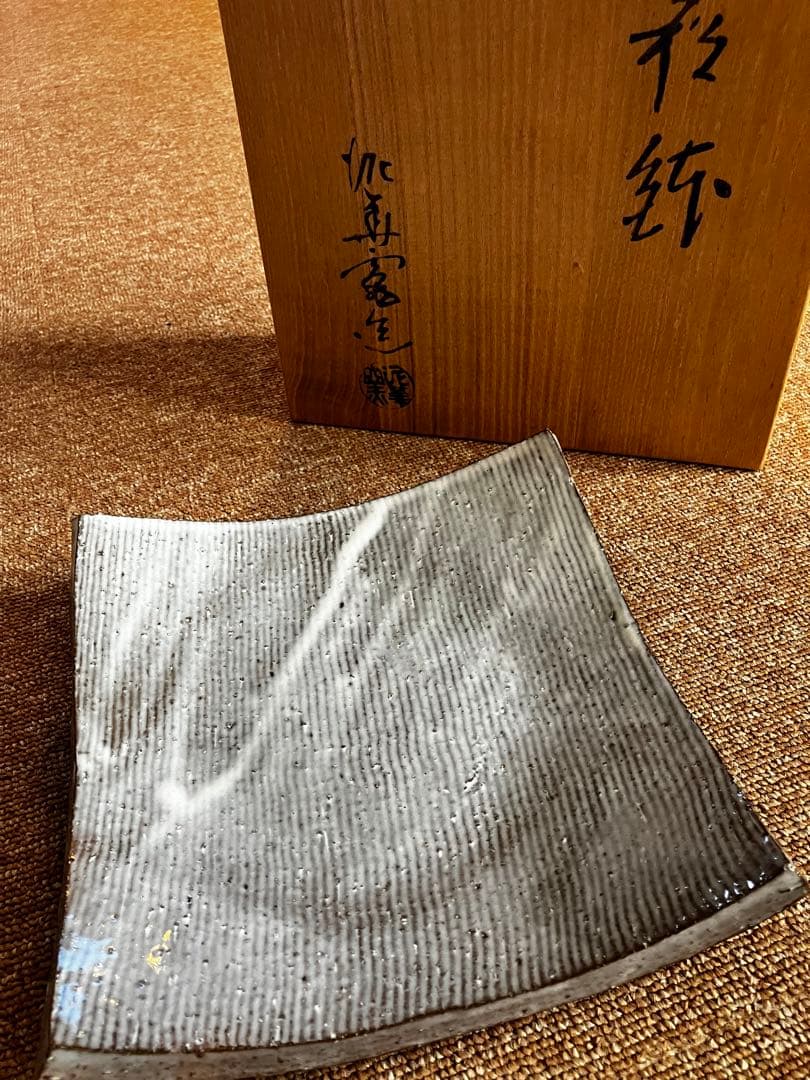 萩焼　名品　坂田泥華作　山口県指定無形文化財