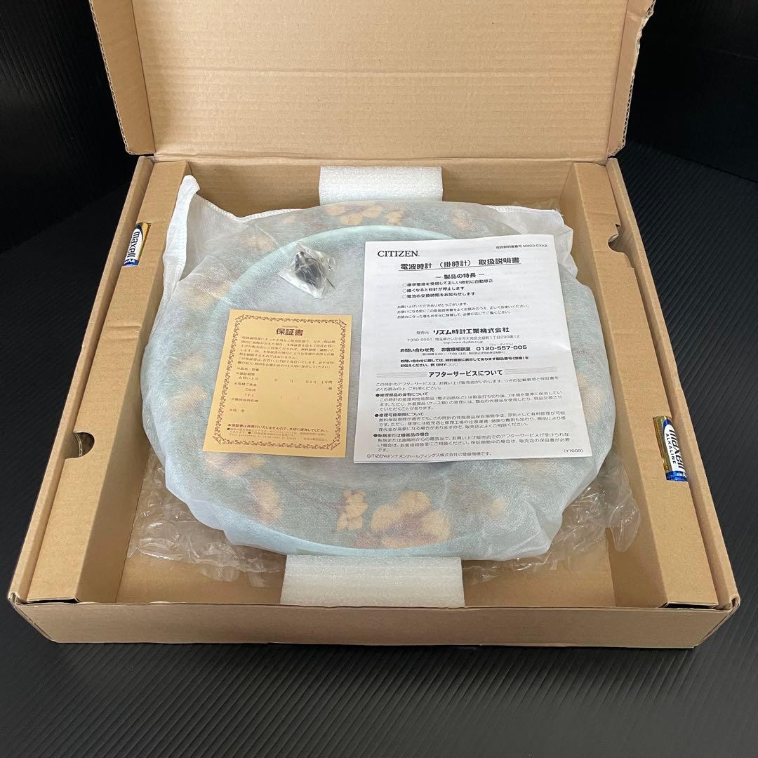 未使用 リズム時計 象嵌 電波時計 8MY457-0 シチズン 壁掛時計