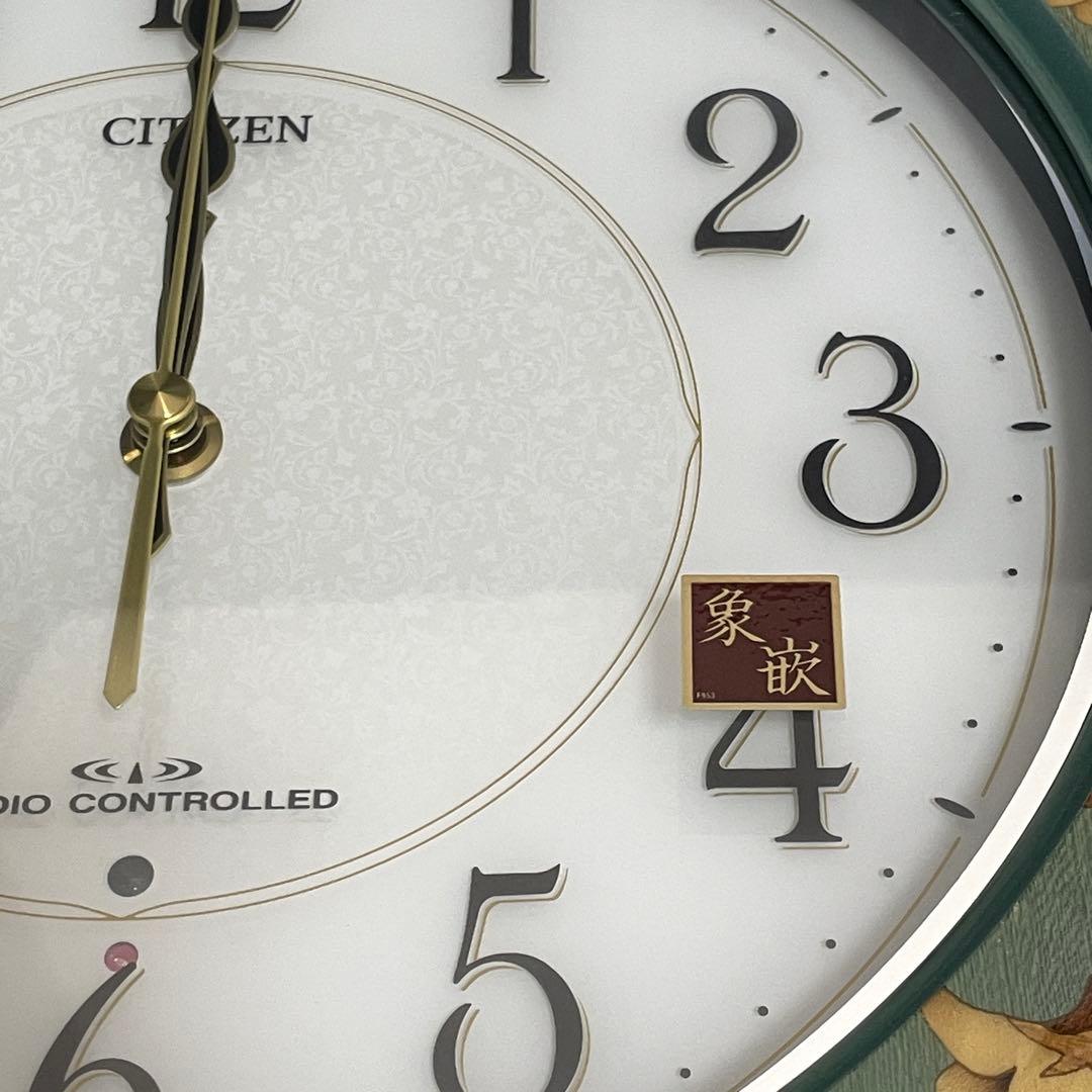 未使用 リズム時計 象嵌 電波時計 8MY457-0 シチズン 壁掛時計