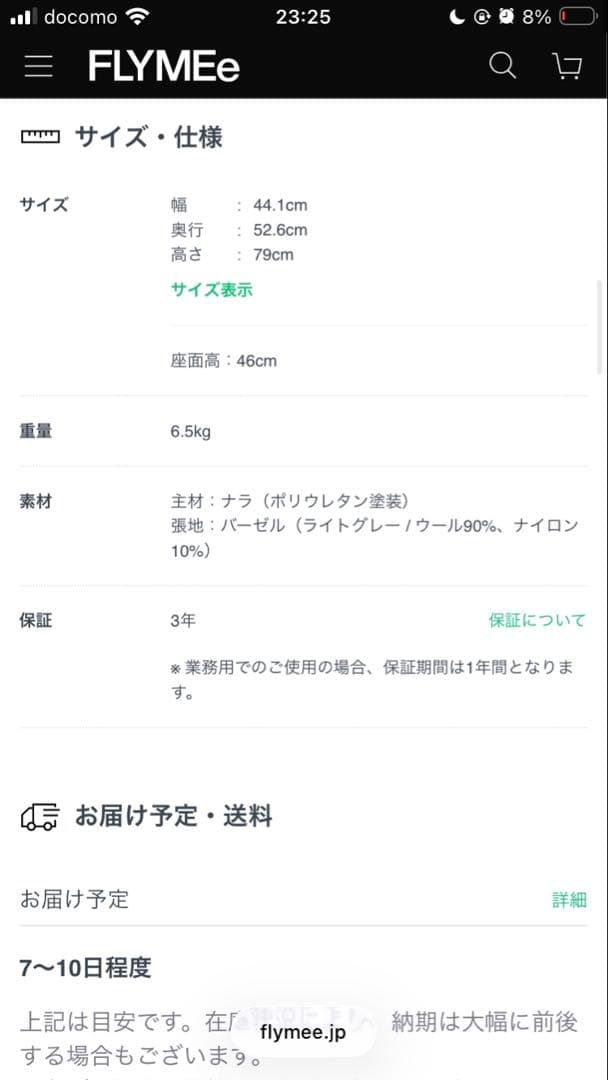 ほぼ未使用】カリモクニュースタンダードKNSダイニングテーブルセット椅子4脚イス