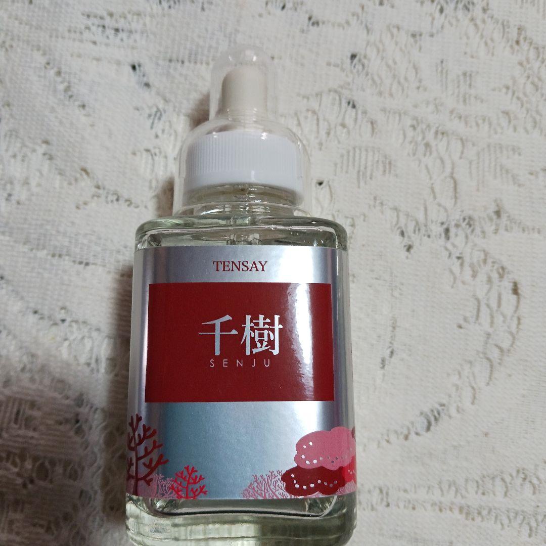 TENSAY 千樹2本と天然クリスタル塩1袋