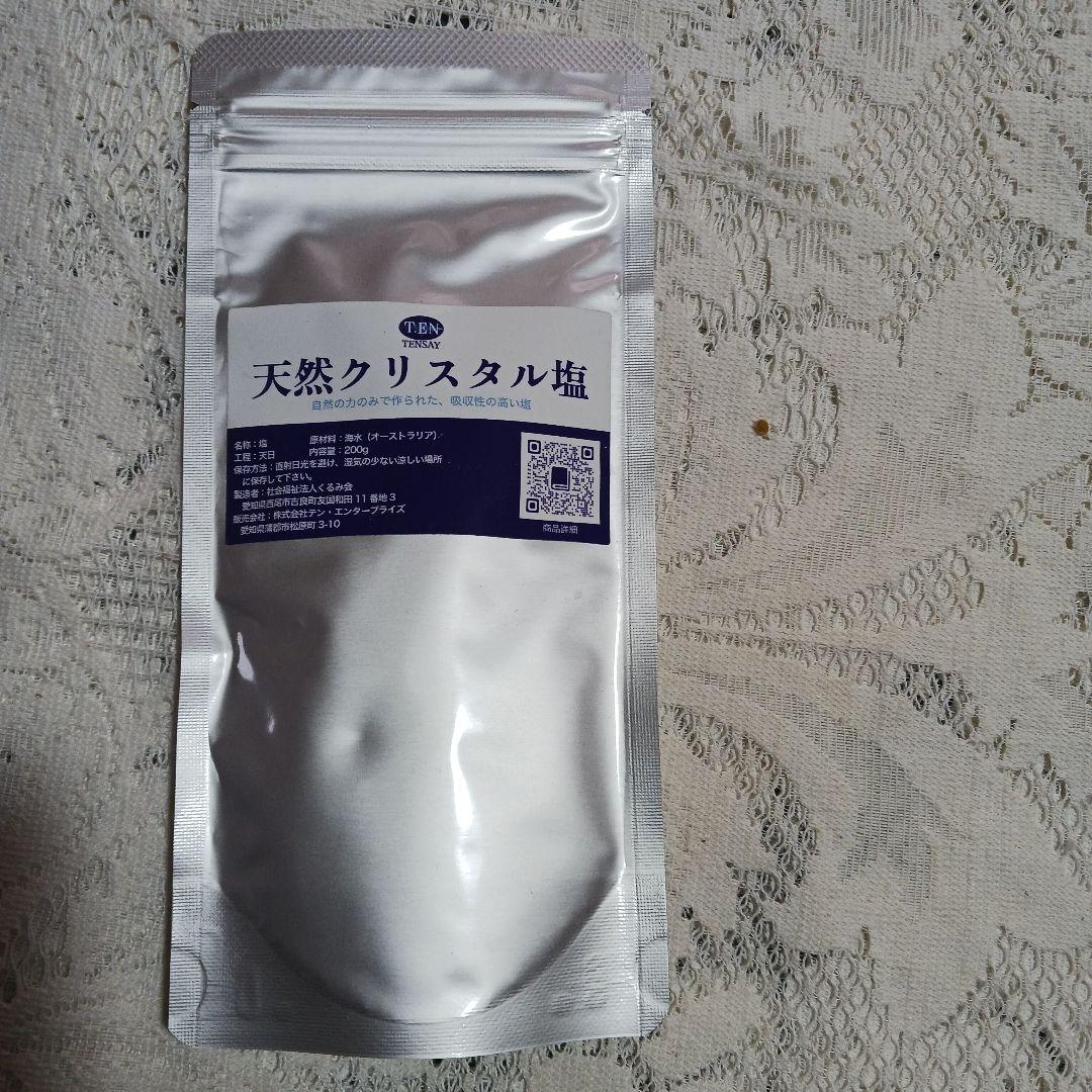 TENSAY 千樹2本と天然クリスタル塩1袋