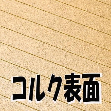 コルクカーペット 江戸間6畳 カラー：ナチュラル 送料込 消臭 フローリング