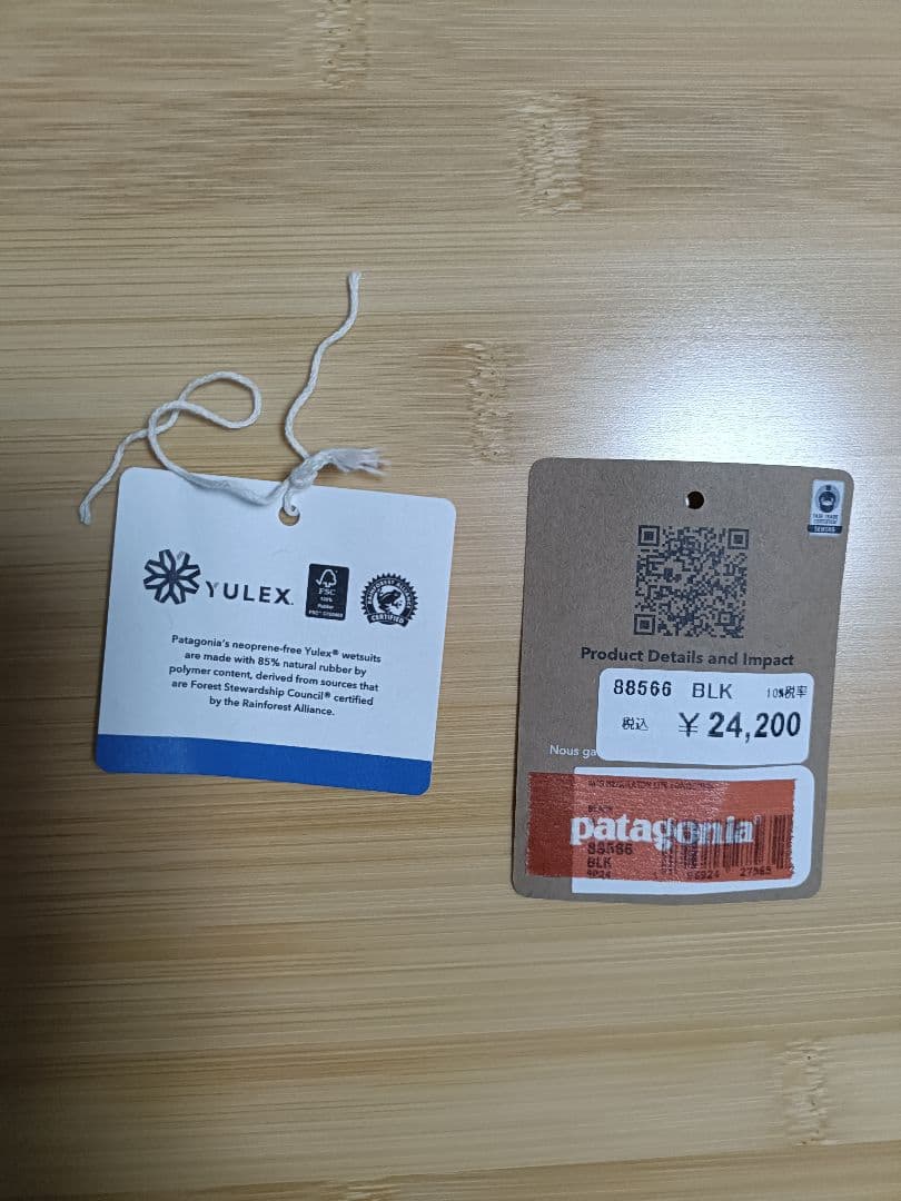 patagonia ロングジョン M ブラック