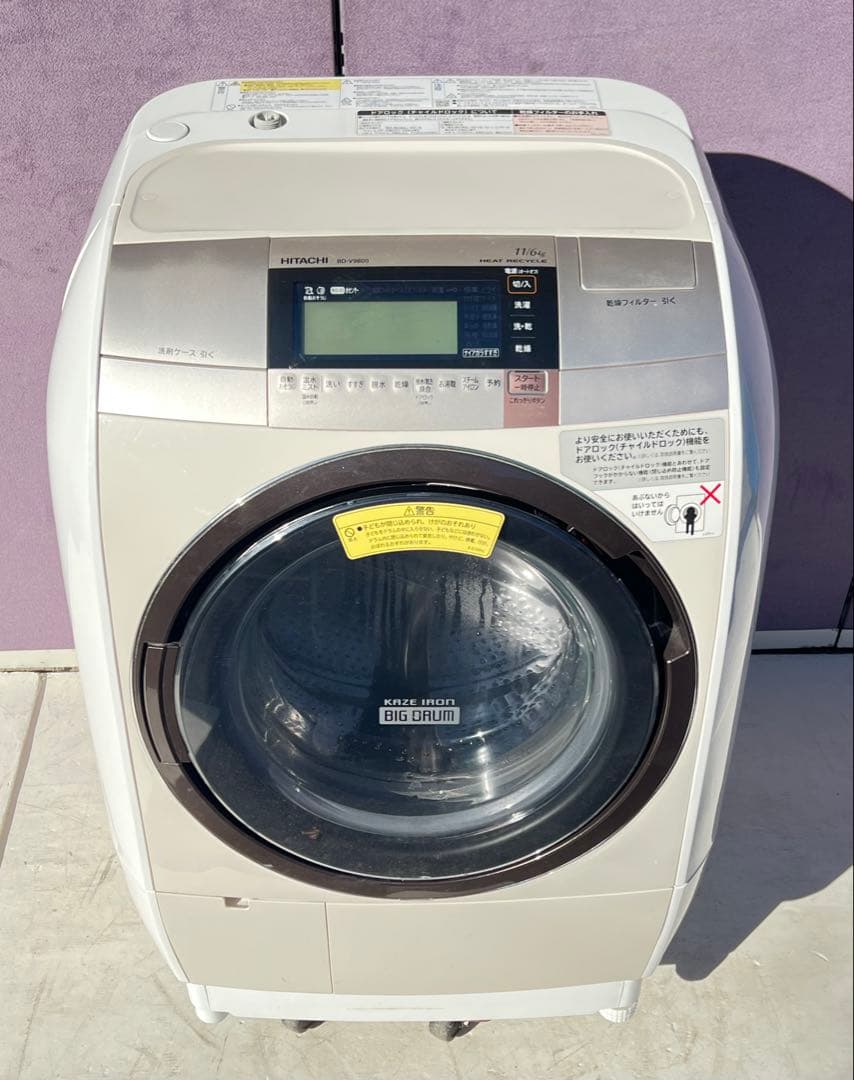 日立電気洗濯乾燥機 組込形BD-9800L 2016年