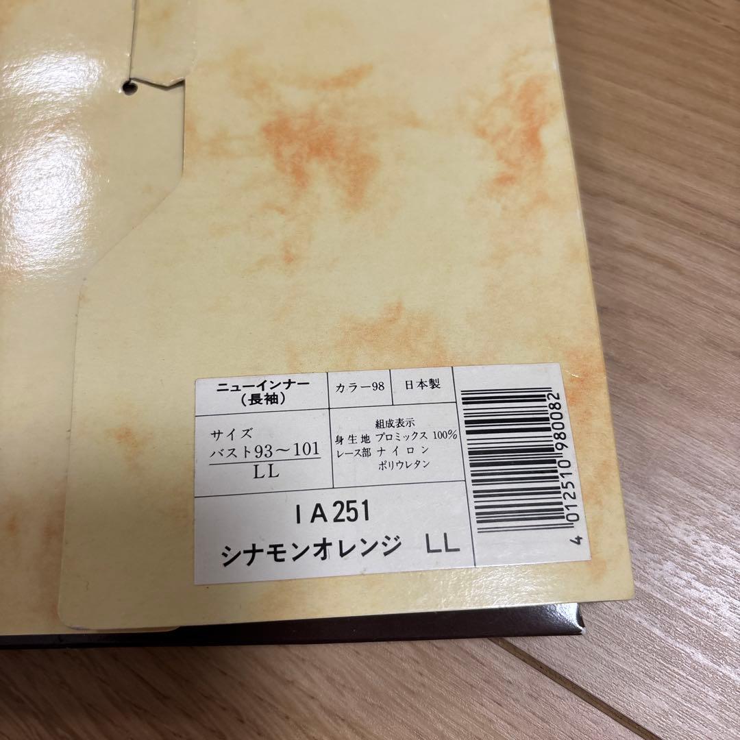 さ*ん様 レディース下着セット 多様なサイズとカラー シャルレ下着