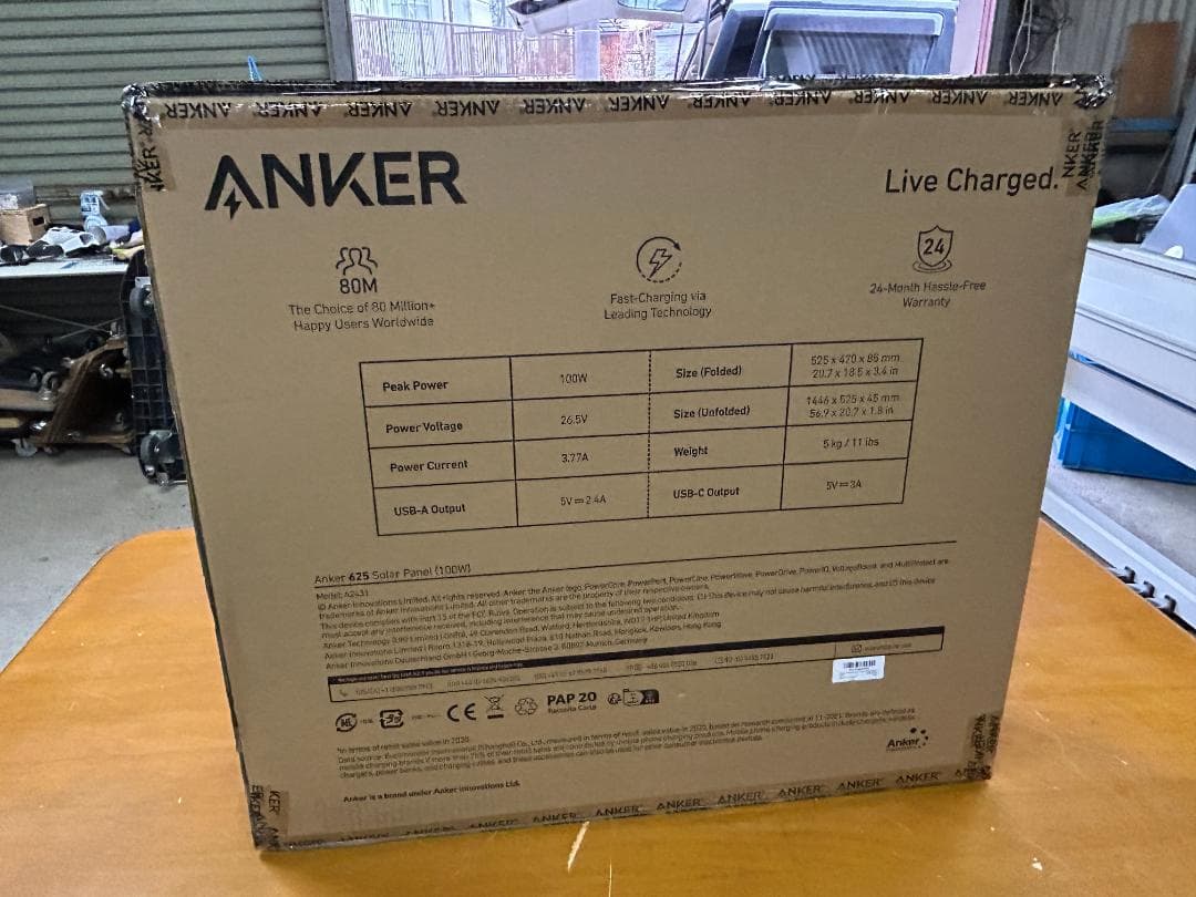 Anker 625 Solar Panel (100W) ソーラーパネル 新品