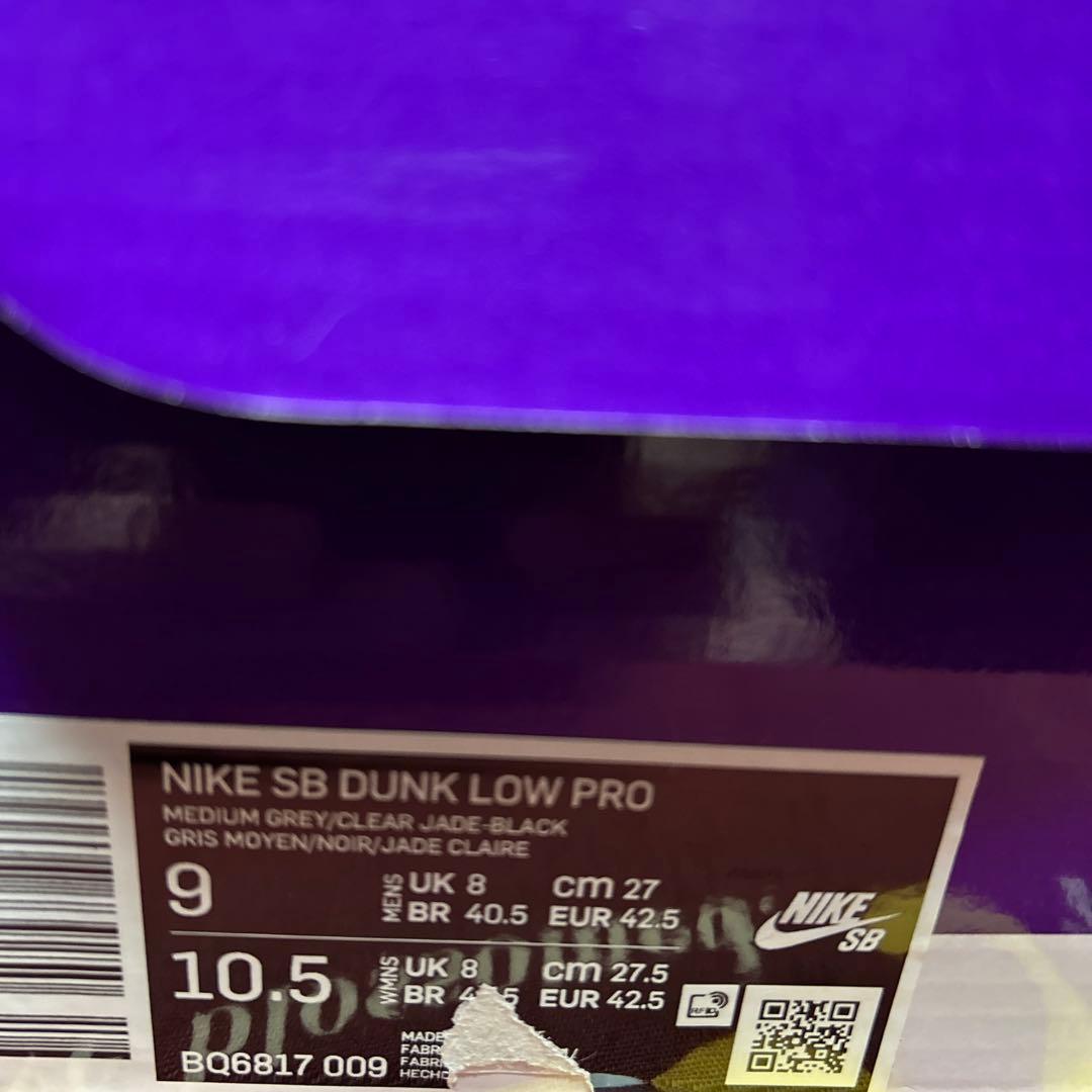 Nike SB Dunk Low \"Elephant/Safari\"(訳あり)