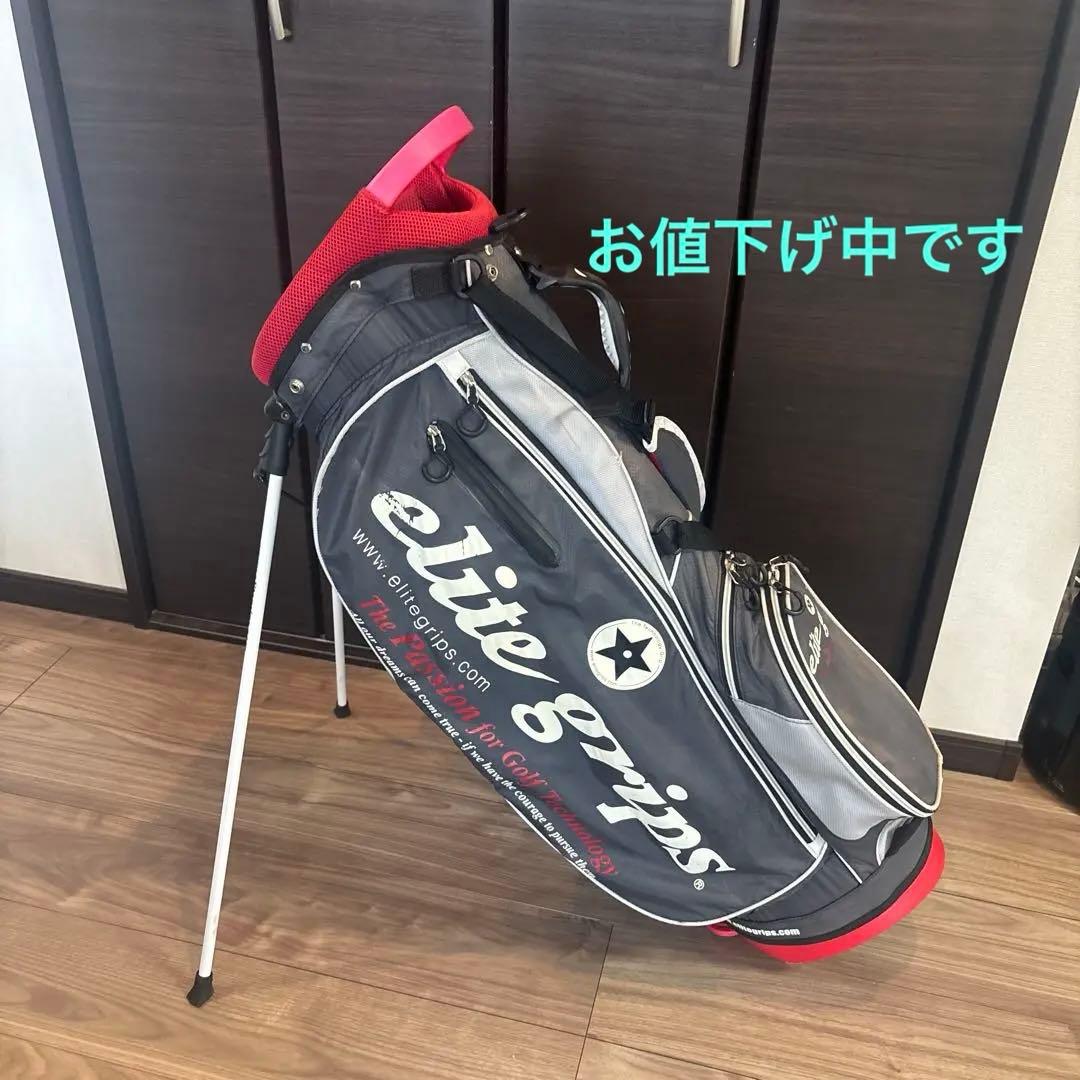 エリートグリップ　elite grips キャディバッグ お値下げ中