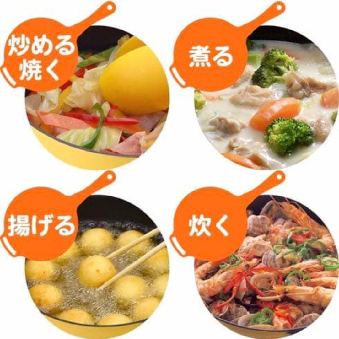 自遊人です✧平野レミの鍋 24cm