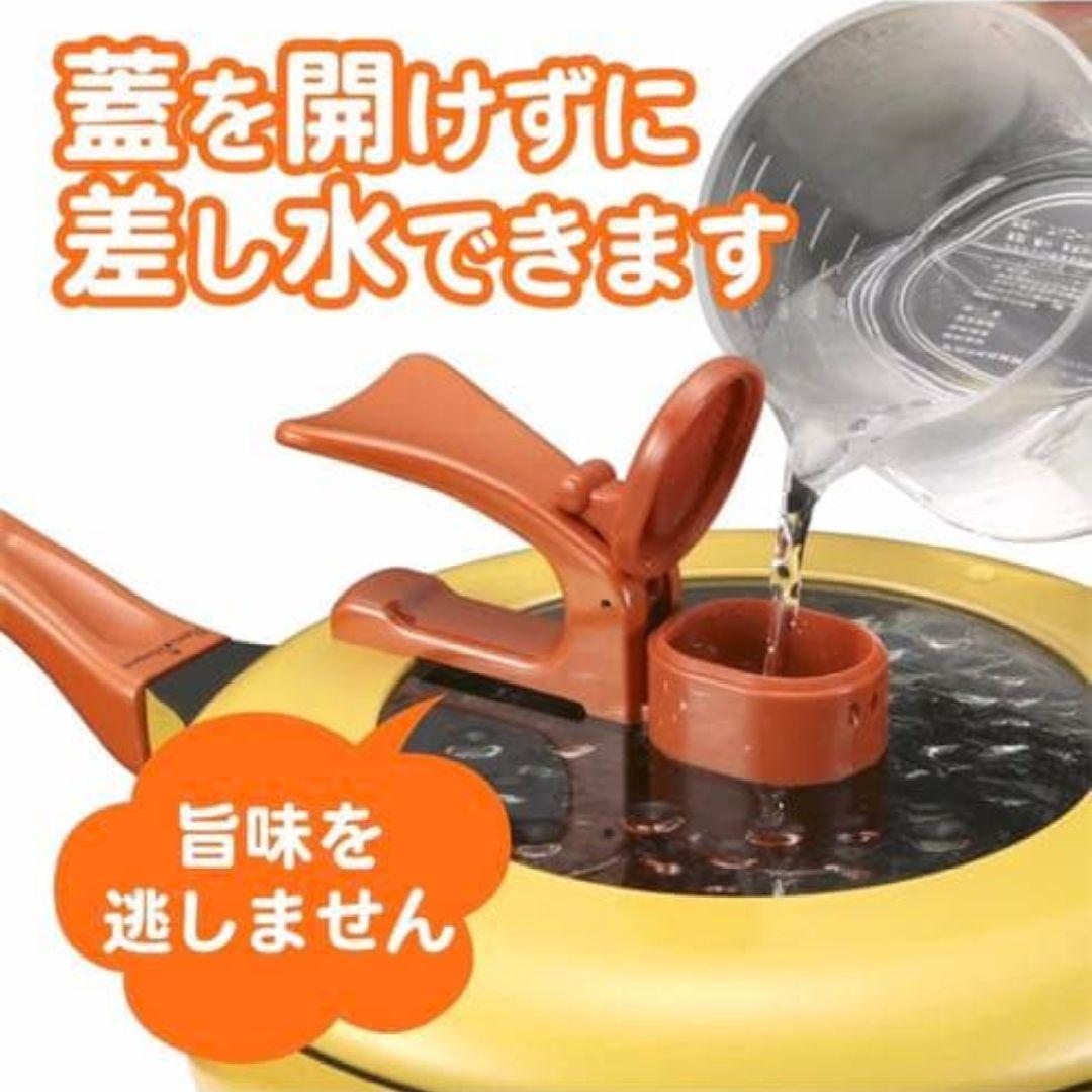 自遊人です✧平野レミの鍋 24cm