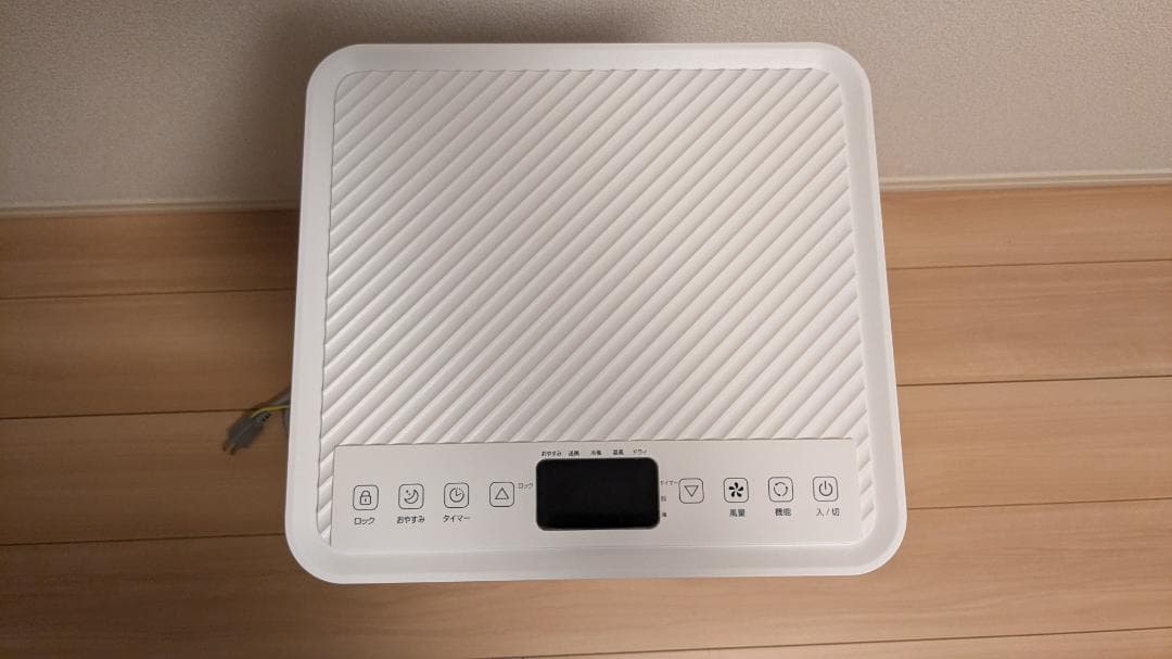 2025年製　ORIGINALBASIC 1台4役 OB-PA26A-W