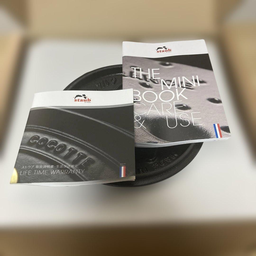 STAUB ストウブ ラ・ココット デ ゴハン ブラック M