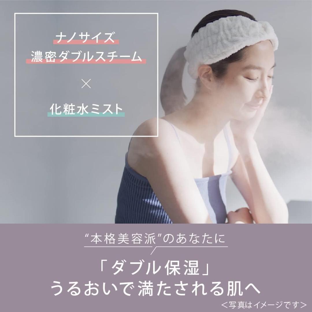 Panasonic ナノケア 美顔器 フェイススチーマー　EH-SA0B
