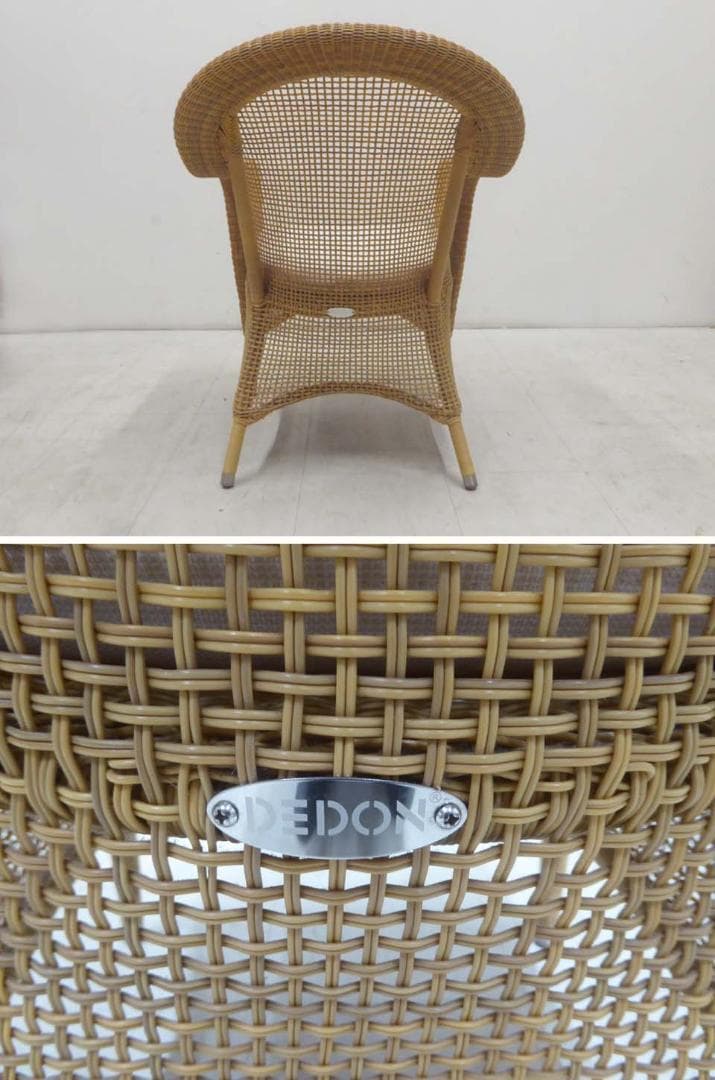 ■DEDON デドン■高級ガーデン家具 ラウンジソファ チェア 座クッション付