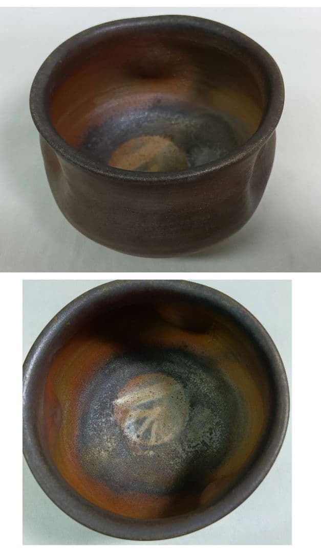 陶器製　抹茶碗　3点セット　備前焼　茶道具　茶器　和食器　お稽古