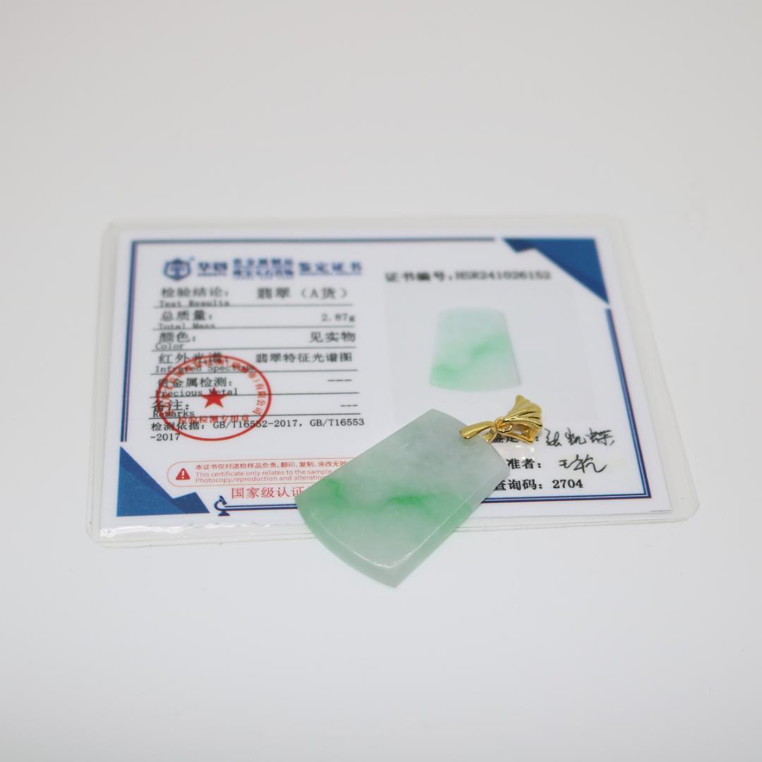 平安無事牌お守り プレート ミャンマー天然A貨翡翠 ヒスイ ペンダントヘッド