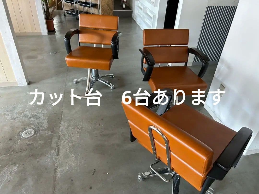 ビューティーガレージ