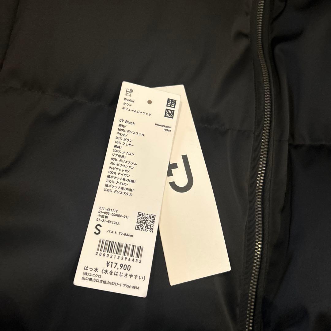 UNIQLOプラスJボリュームダウン 今季ダウン