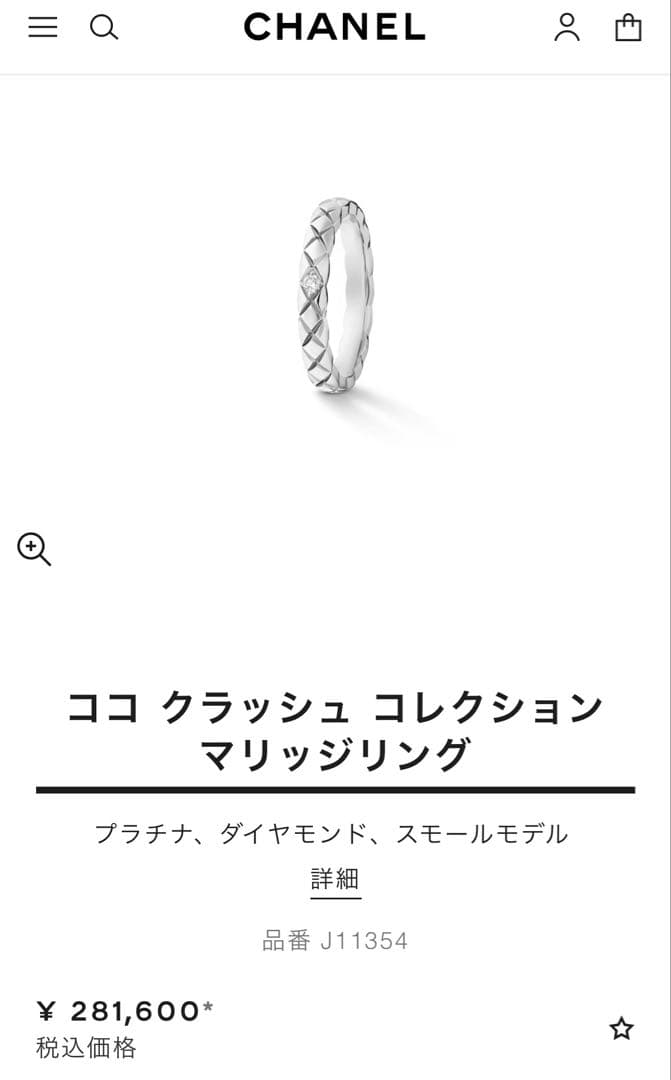 【値下げ】新品仕上済！CHANEL シャネル ココクラッシュ リング