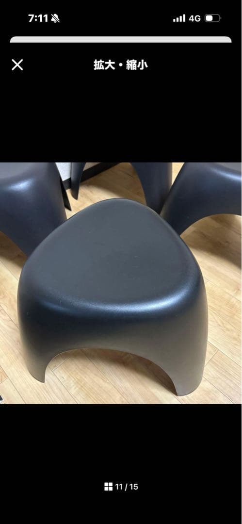tktr 　　Vitra