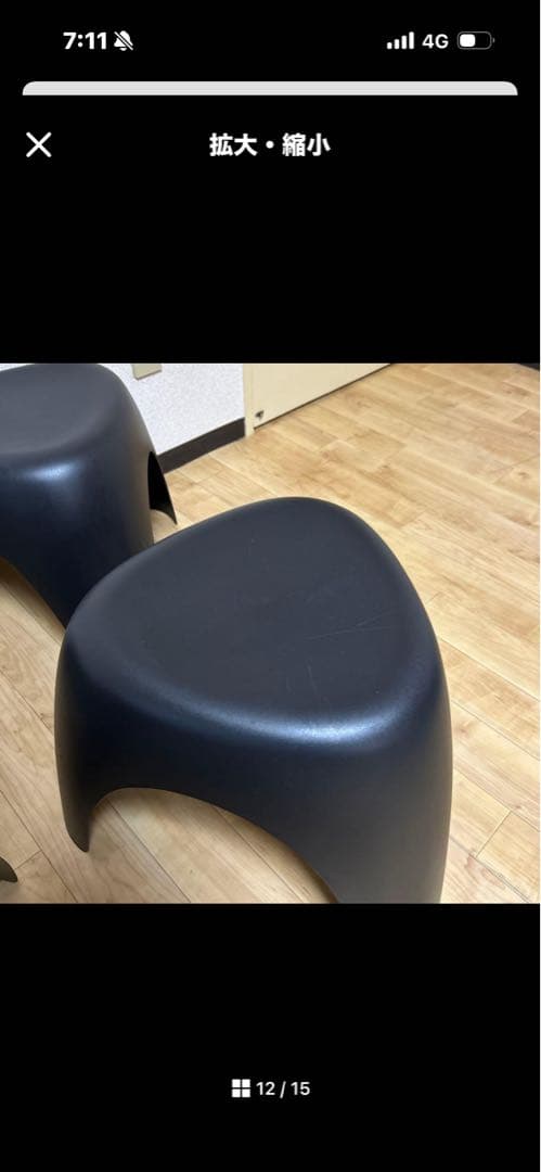 tktr 　　Vitra