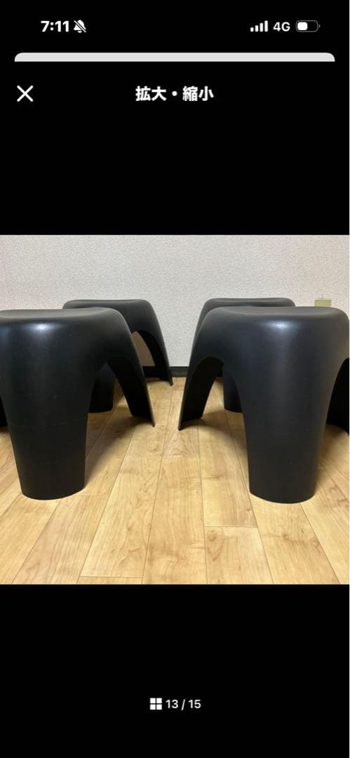 tktr 　　Vitra