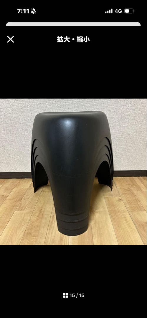tktr 　　Vitra