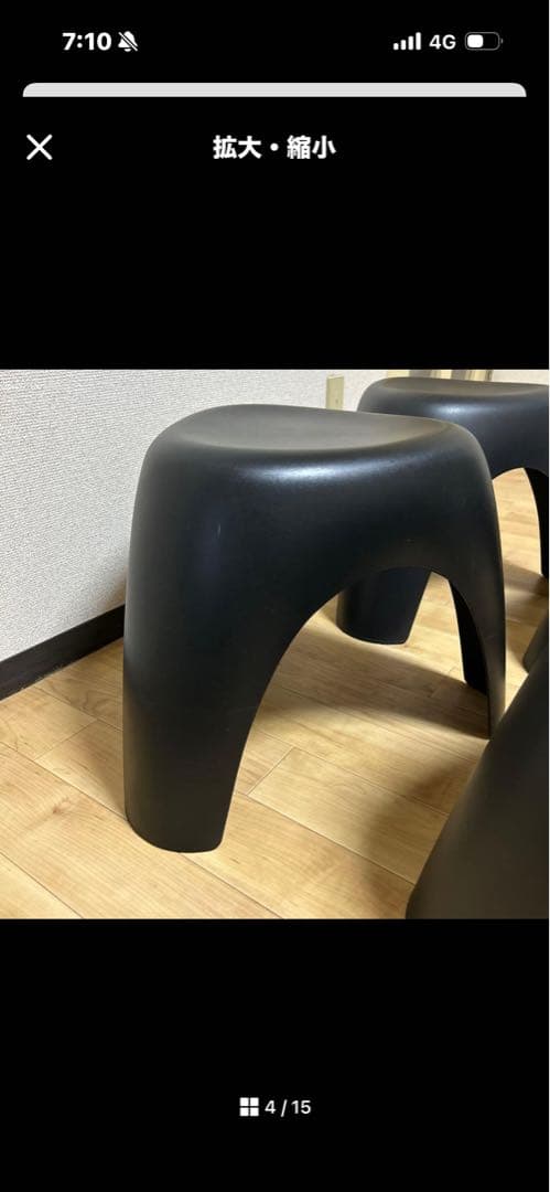 tktr 　　Vitra