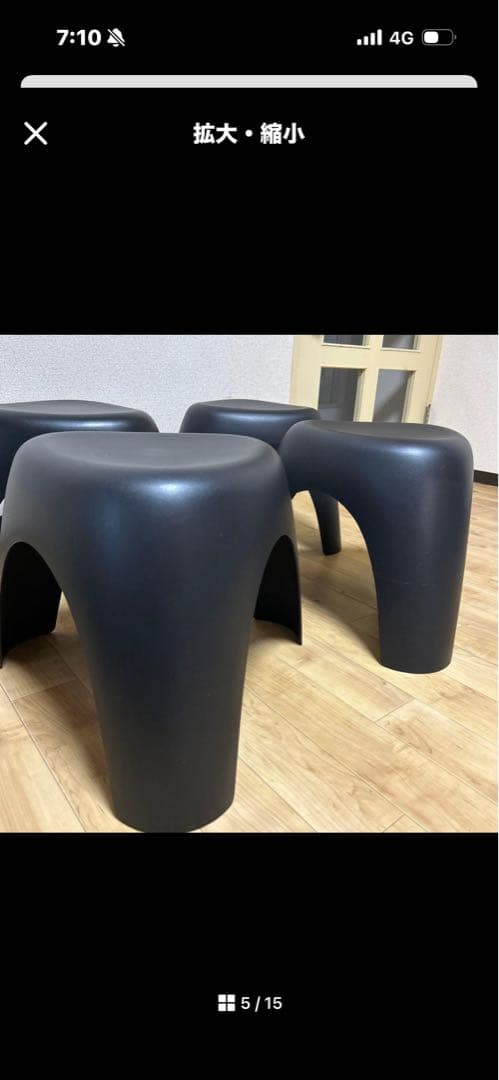 tktr 　　Vitra