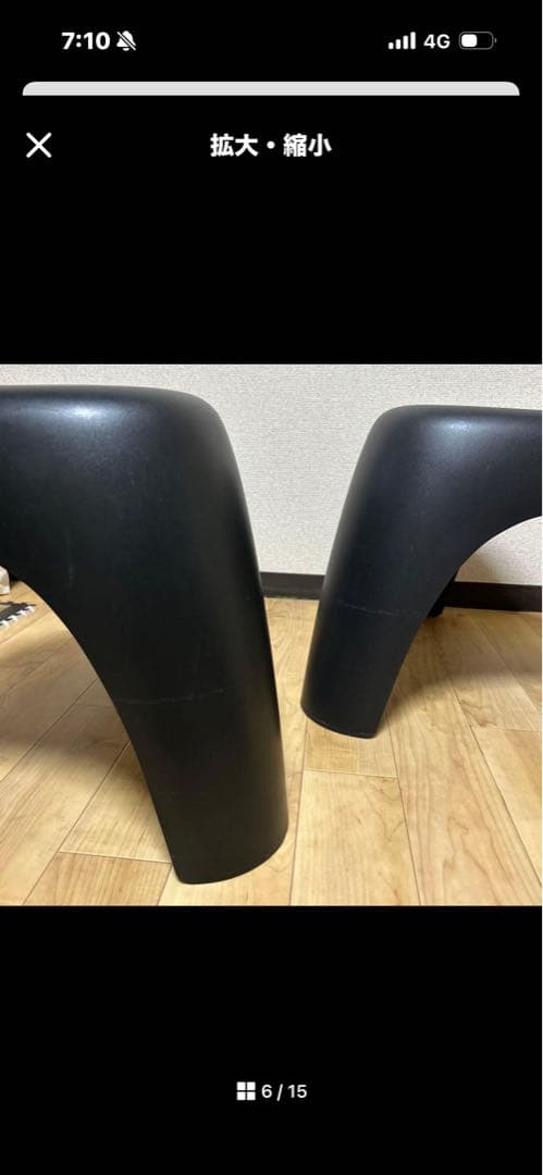 tktr 　　Vitra