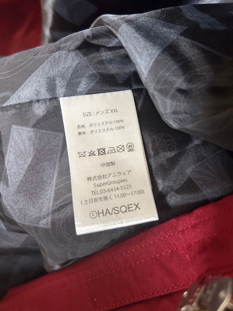 SuperGroupies 鋼の錬金術師 エドワードモデル アウター
