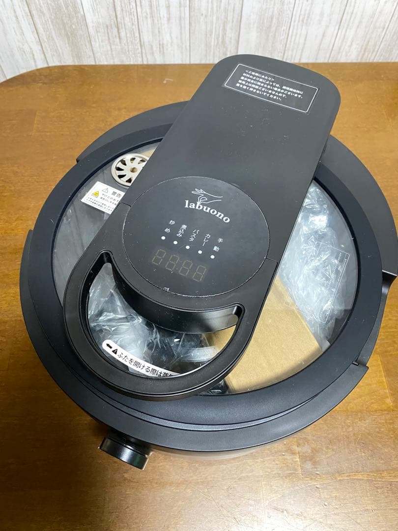【新品未使用】ラボーノ 三ツ星シェフ 全自動調理器 TVG-300K