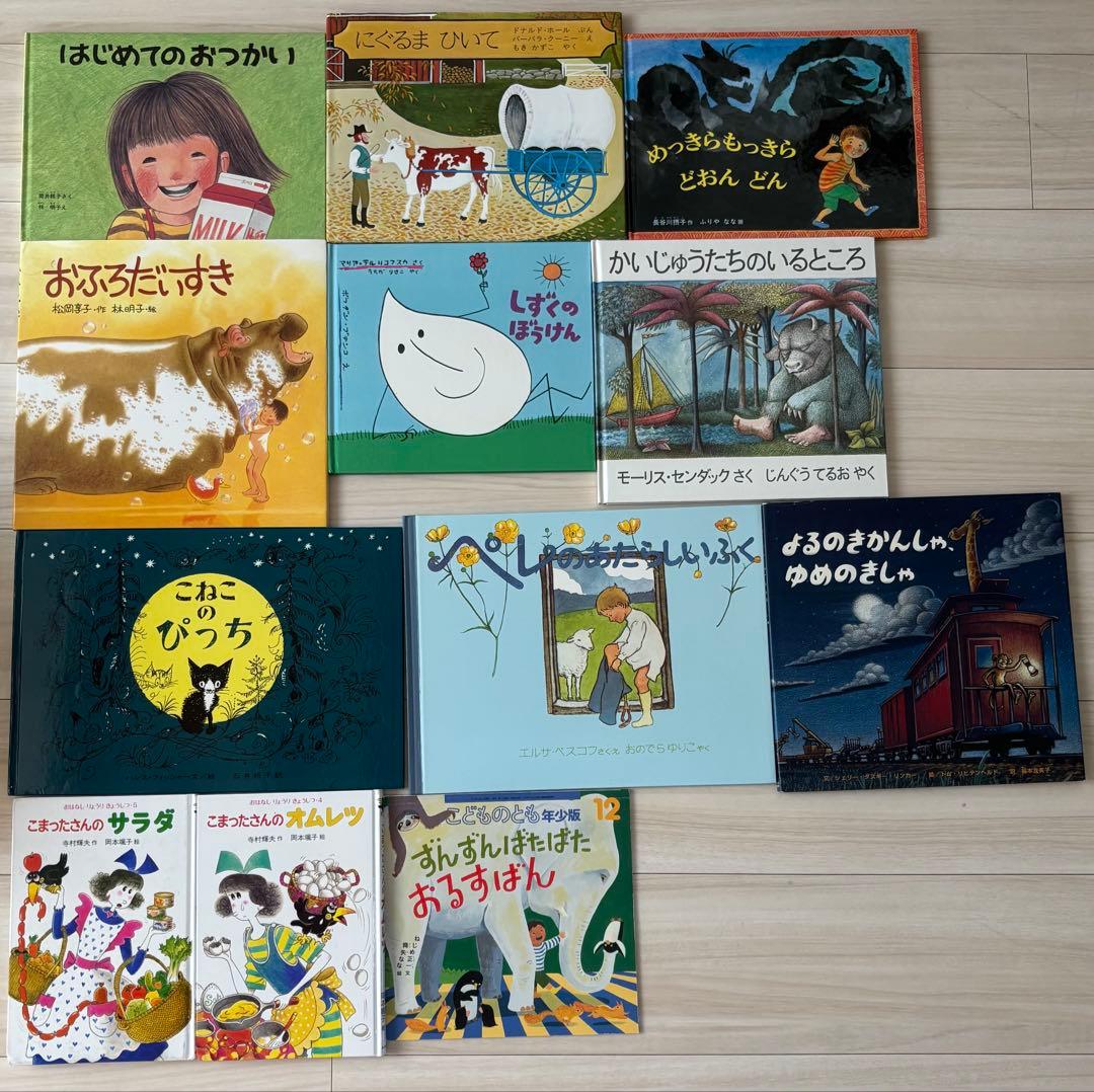 絵本　まとめ売り　33冊
