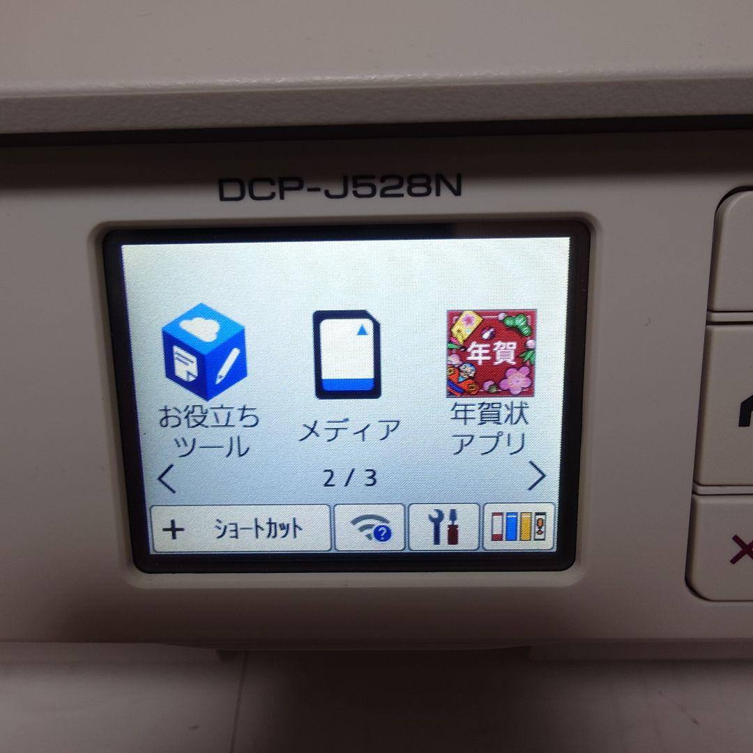 ✨️新品同様✨️Brother インクジェット複合機 DCP-J528N