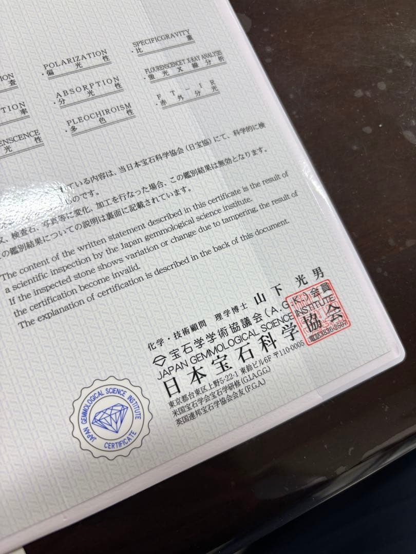 ミャンマー産 新緑硬玉翡翠（１３.５〜１４mm珠、径１７cm）① （鑑別書付き）