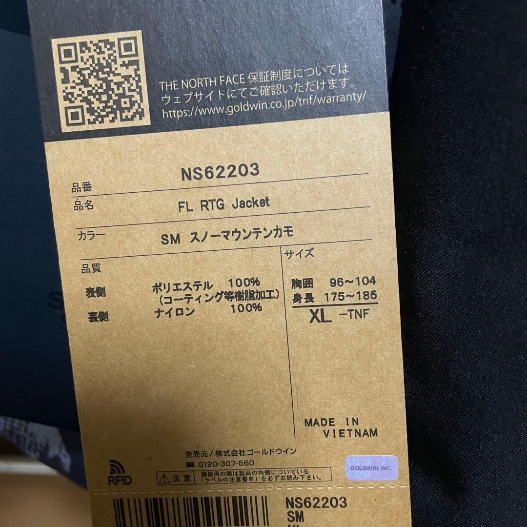 emm品