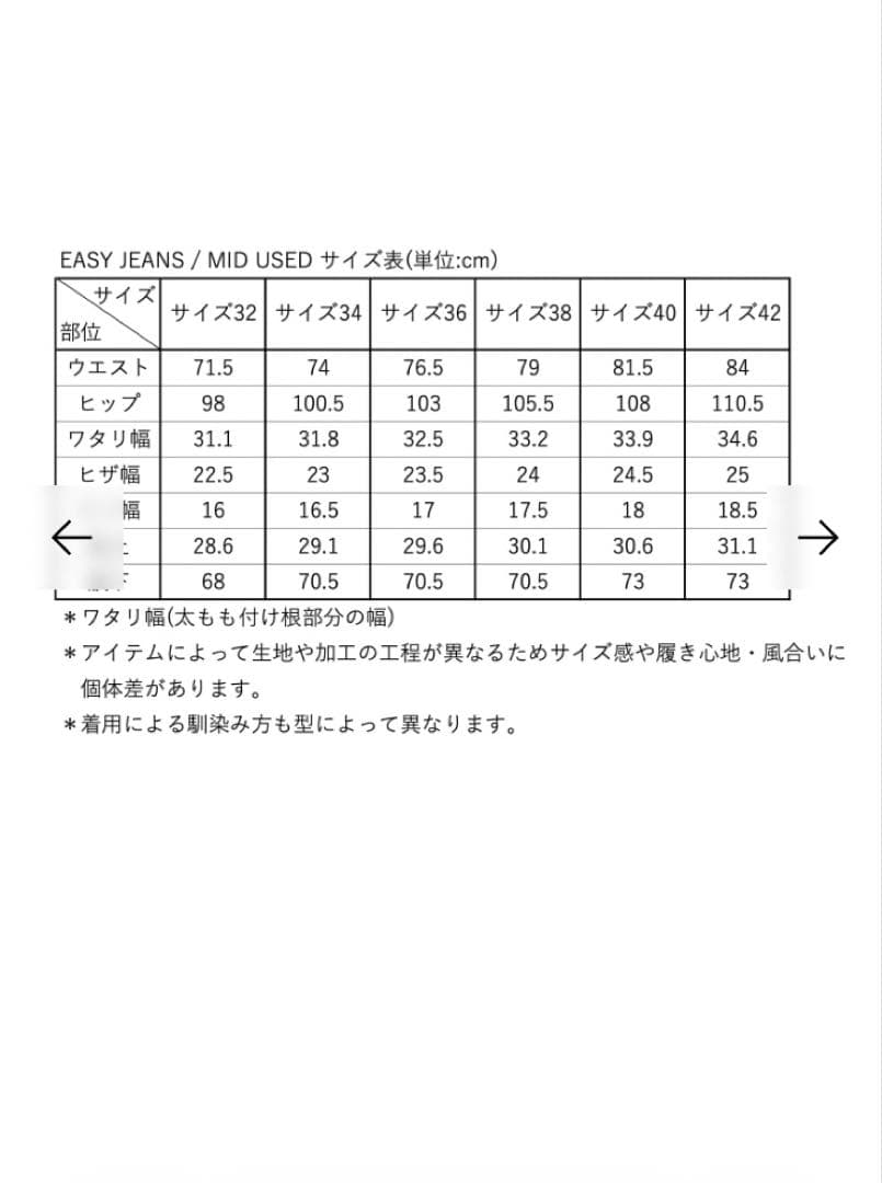 shishikui シシクイ　EASY JEANS ジーンズ　ブラック　42