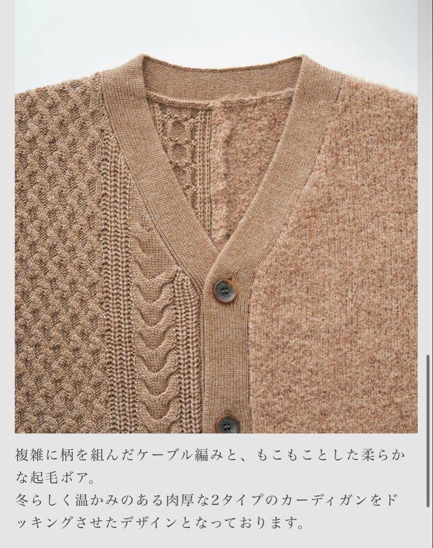 abyts SWITCHING CABLE CARDIGAN サイズ3 ブラック
