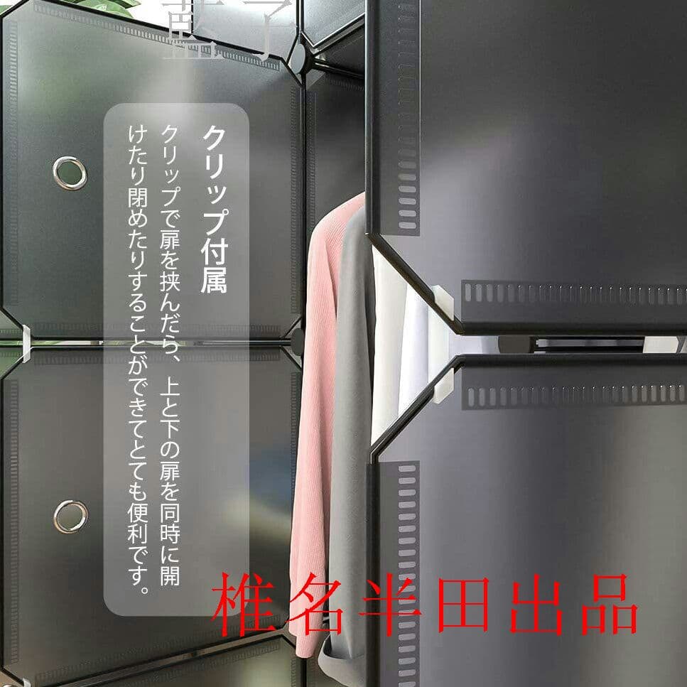 防塵組立式 取り外し可能 簡単組立 DIY収納 寝室 リビング 大容量 棚 \"