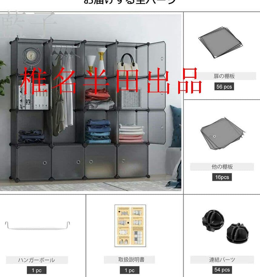 防塵組立式 取り外し可能 簡単組立 DIY収納 寝室 リビング 大容量 棚 \"
