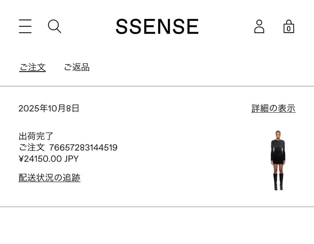 Alexanderwang ベロア ミニワンピース