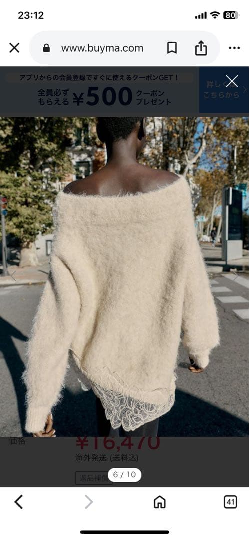 ZARA レースコンビニットセーター　size Ｓ
