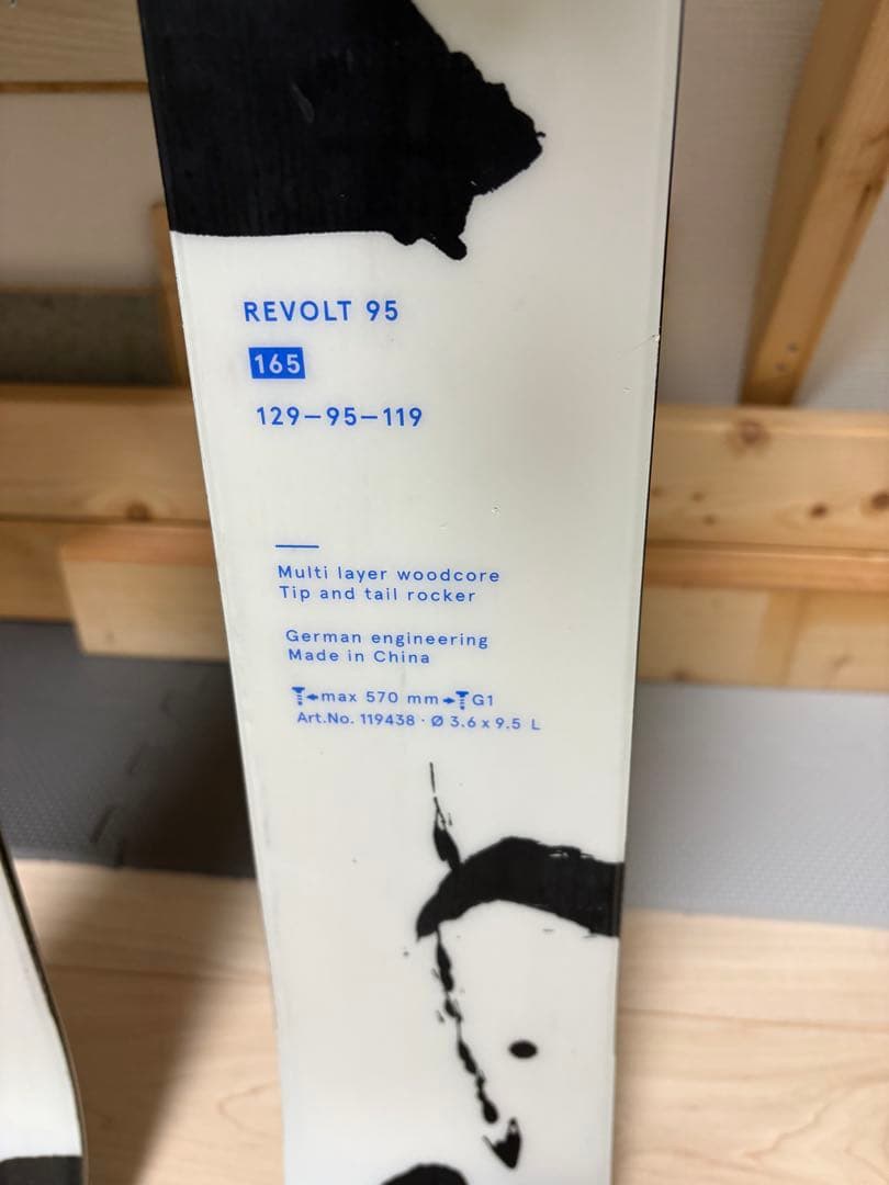 Völkl 165cm TYROLIA TouringBindings