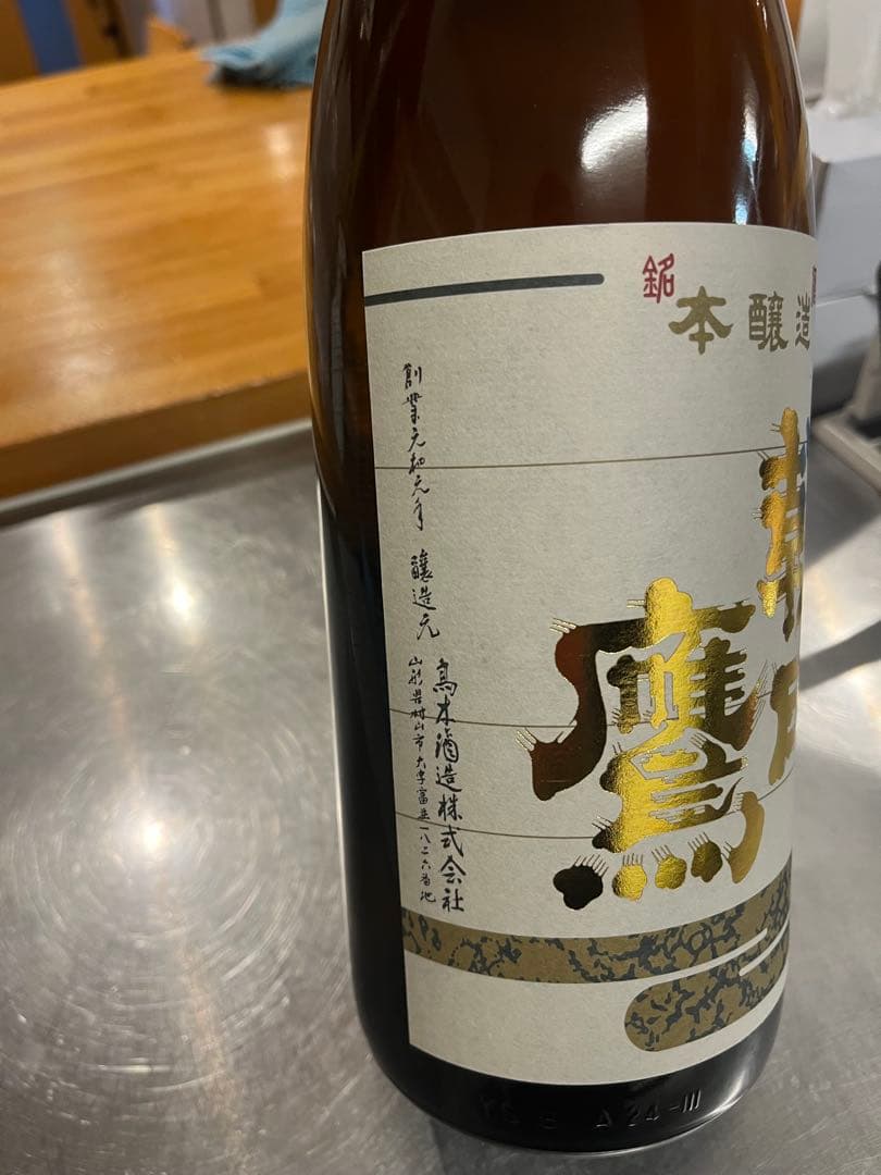 日本酒　十四代醸造元　特選 朝日鷹 1800ml 高木酒造
