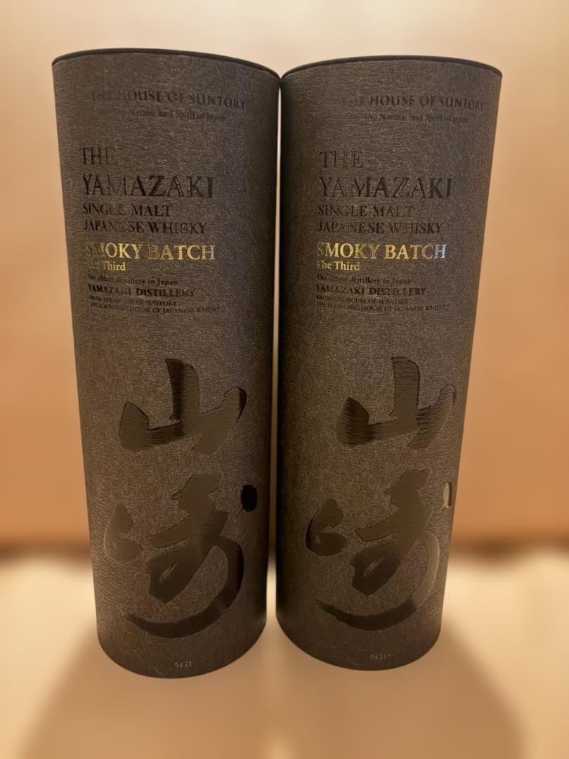 【免税店限定】山崎 シングルモルト スモーキーバッチ ザ・サード 未開封