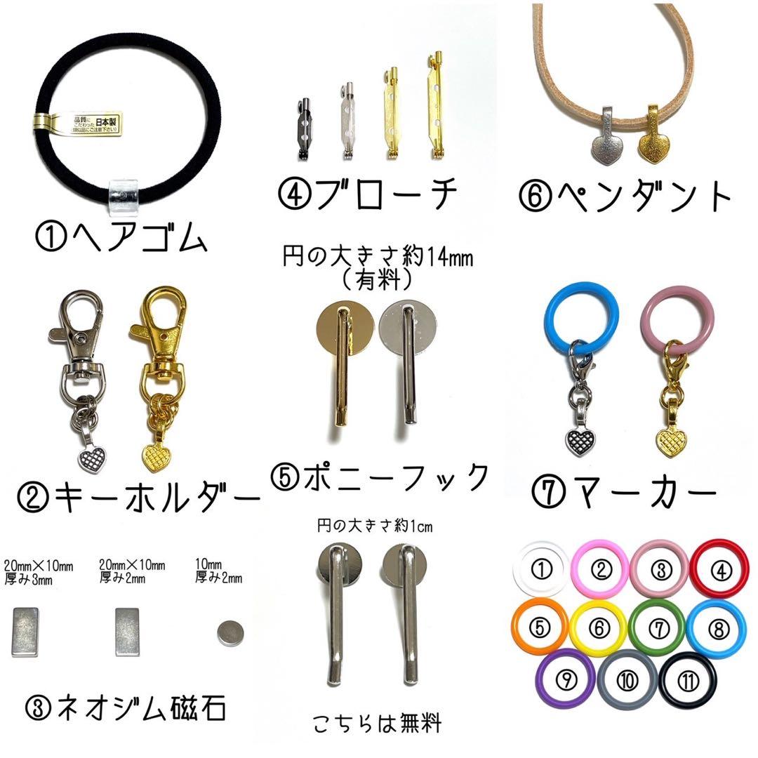 mamerin♪様ヘアゴム レジン 月 moon マグネット キーホルダー