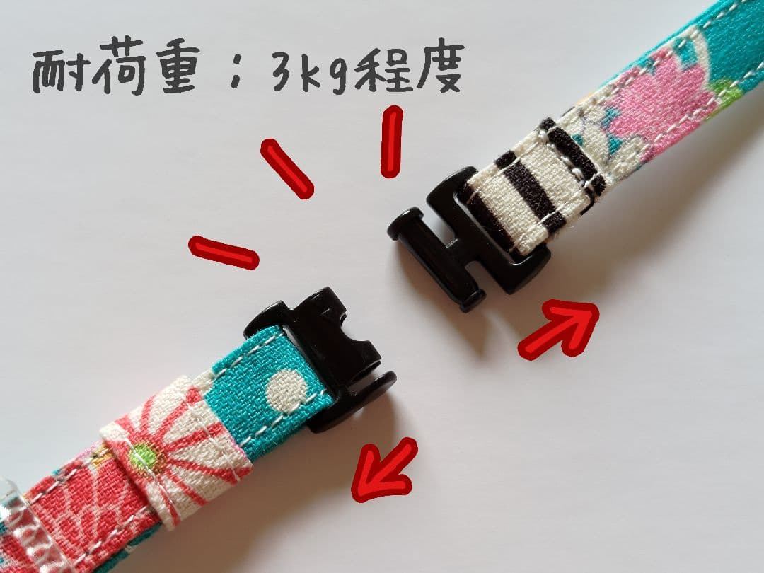 猫用 首輪 [オーダー受付ページ]