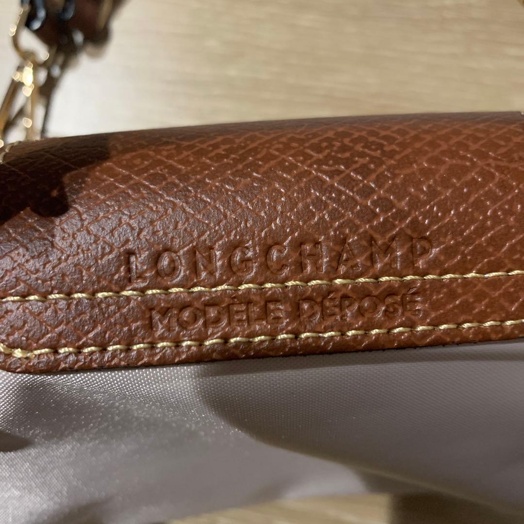 【新品美品】ロンシャン　ハンドル付き　ポーチ
